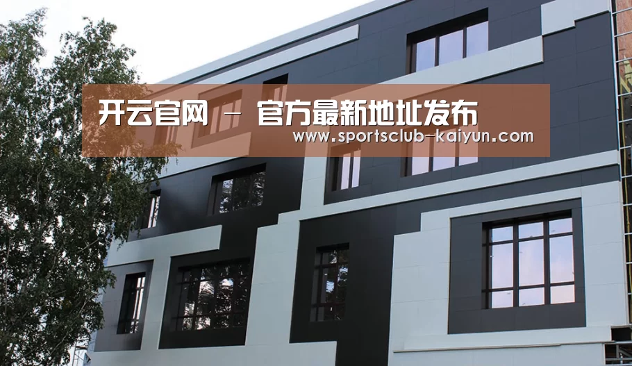 俄罗斯健身中心(图1)