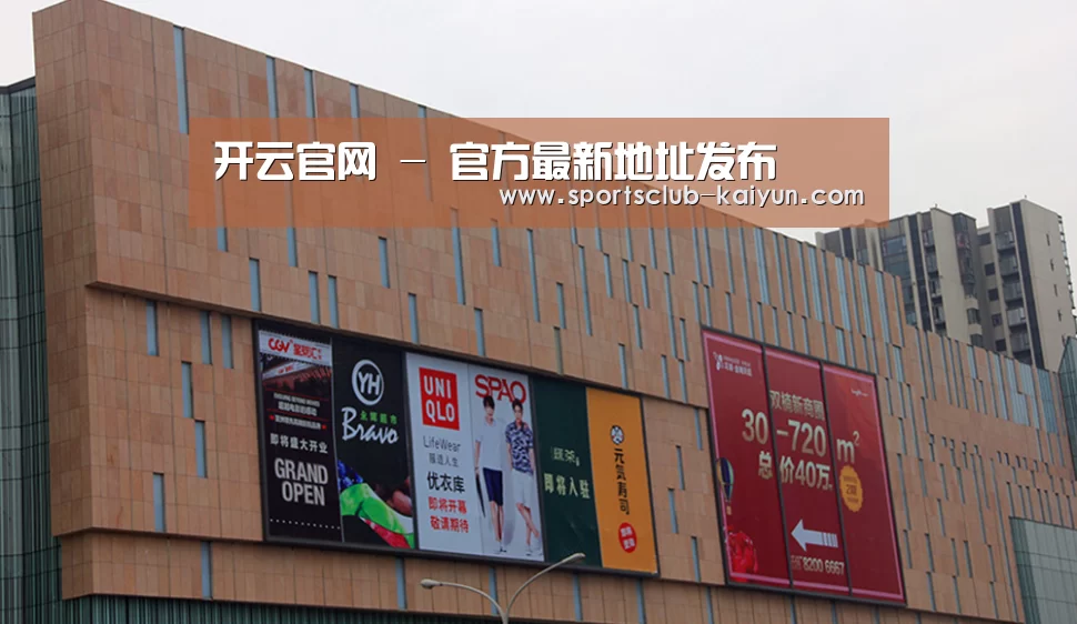 龙湖 · 金楠天街(图1) 龙湖 · 金楠天街(图1)