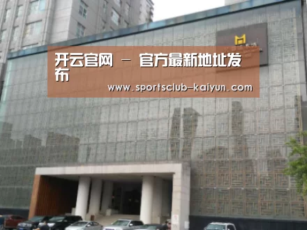 沈阳名都清水湾