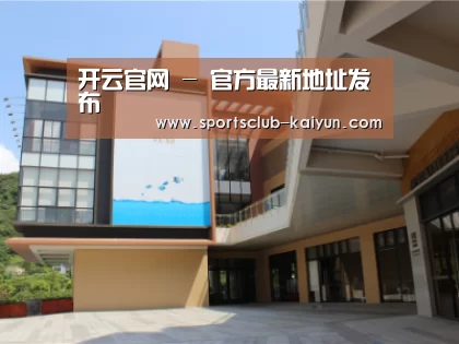 珠海华发水岸花园