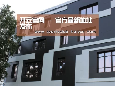 俄罗斯健身中心