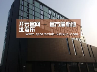 南京新晶丽酒店