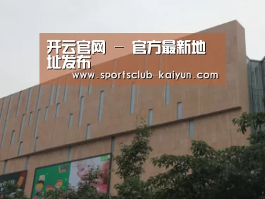 龙湖 · 金楠天街