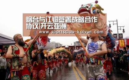 开云登录