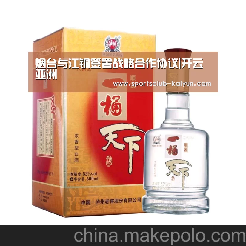 开云亚洲