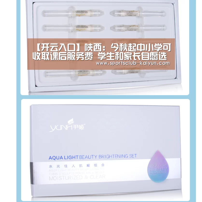 开云官网