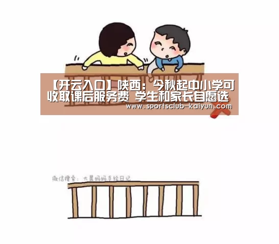 开云登录