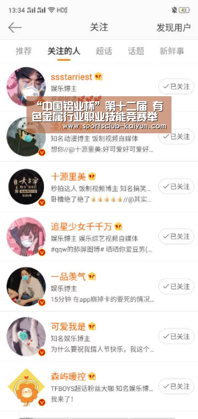 开云亚洲