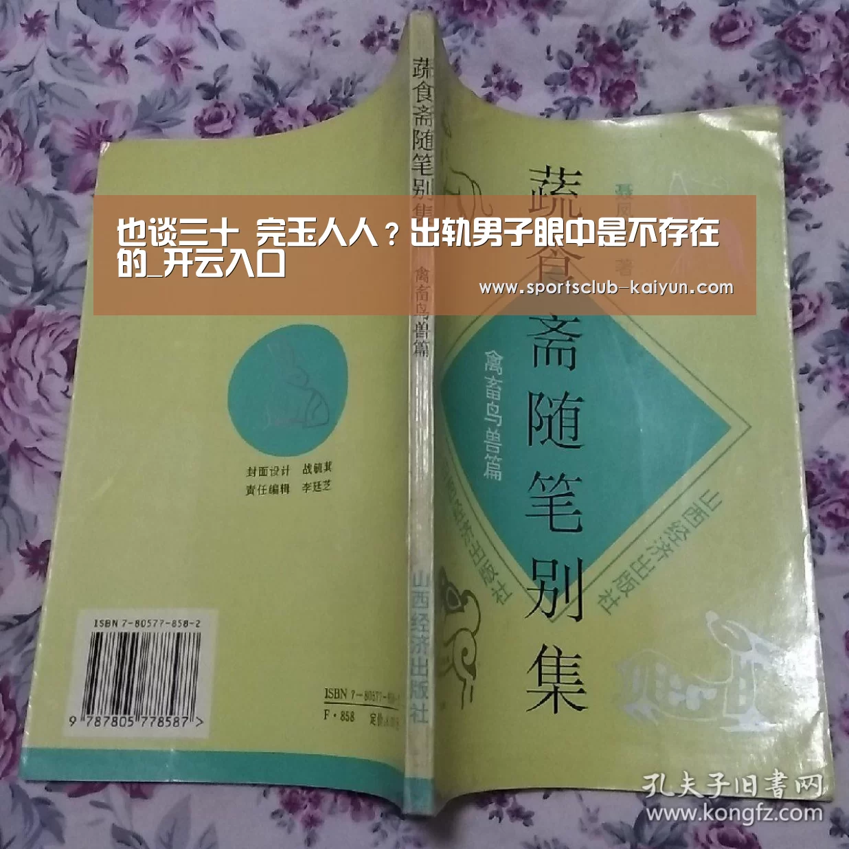 开云官网