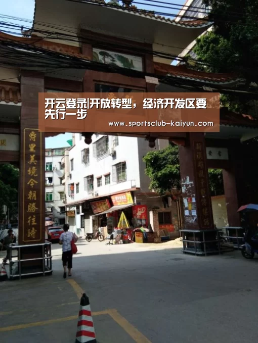 开云亚洲