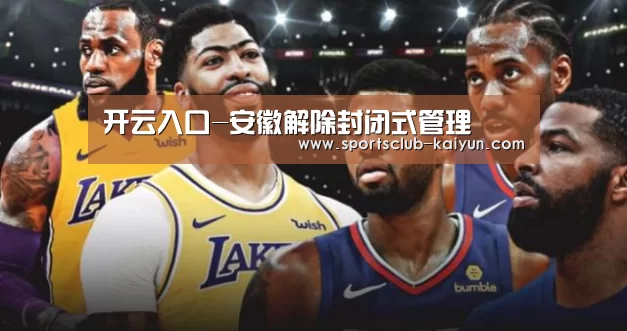 开云官网