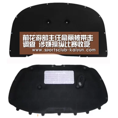 开云官网