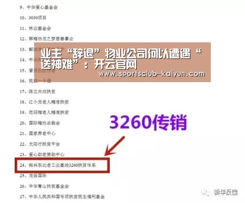 开云官网