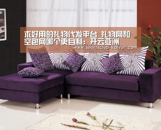 开云亚洲