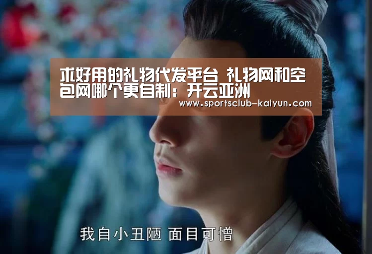 开云官网