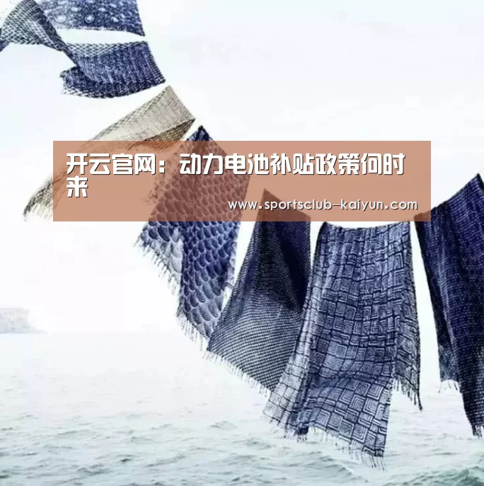 开云亚洲