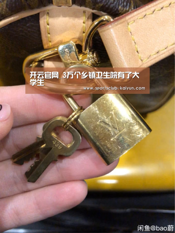开云亚洲