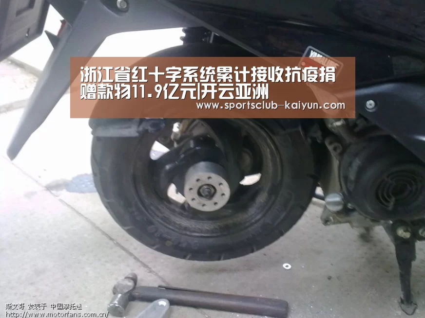 浙江省红十字系统累计接收抗疫捐赠款物11.9亿元|开云亚洲(图4) 开云官网
