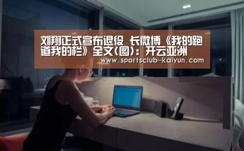 开云亚洲