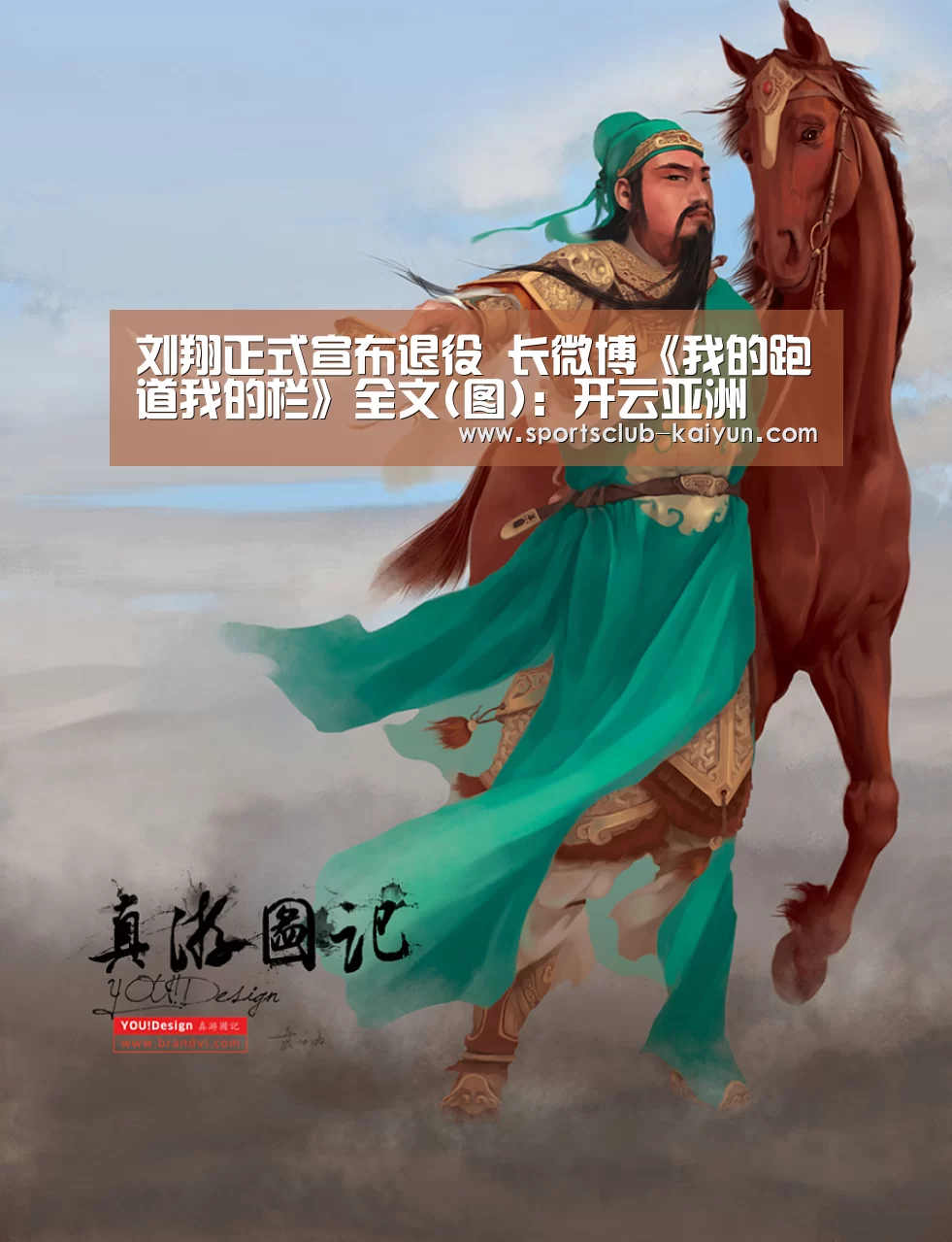 开云官网
