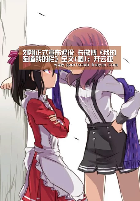 开云官网