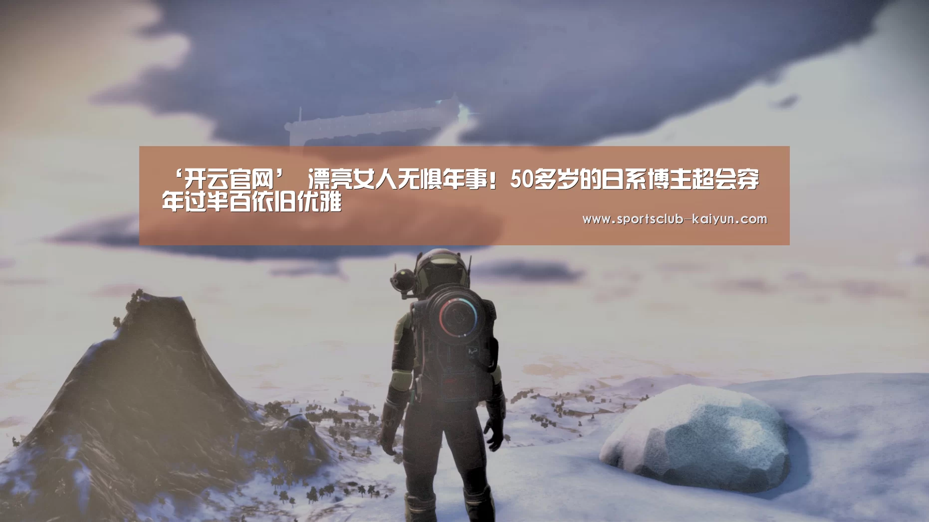 开云官网