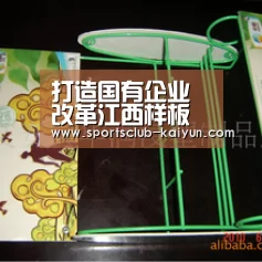 打造国有企业改革江西样板【开云登录】(图2) 开云入口