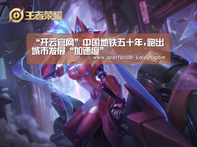 开云登录