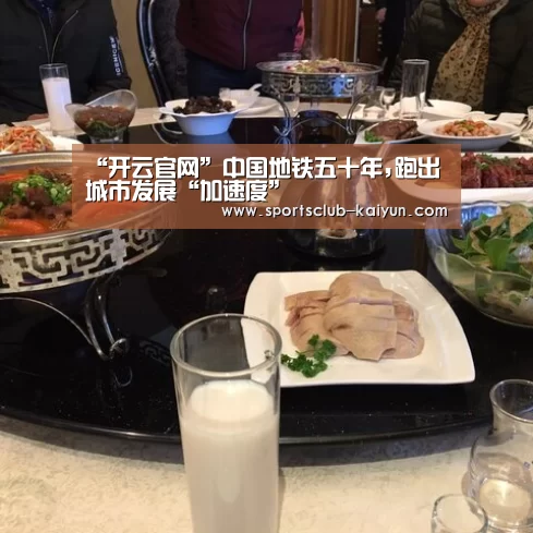 开云官网