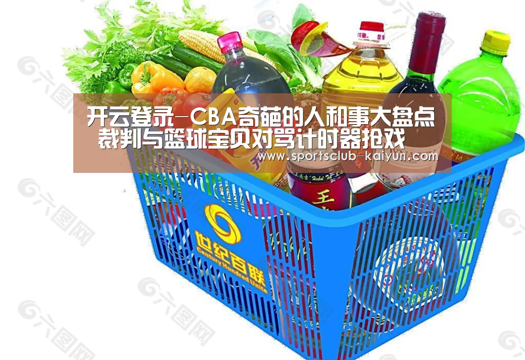 开云登录