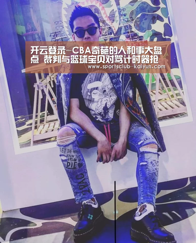 开云亚洲