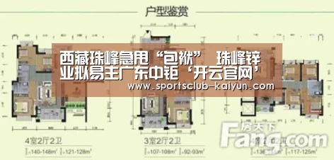 开云亚洲