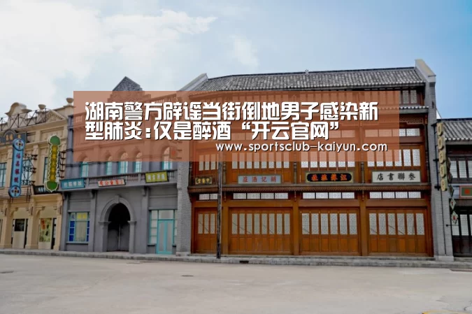开云亚洲