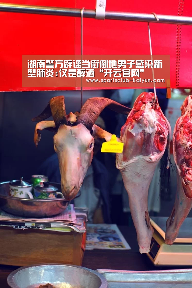 开云亚洲
