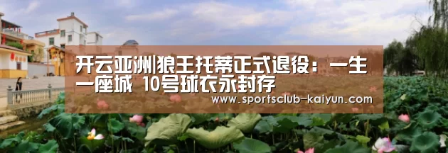 开云官网